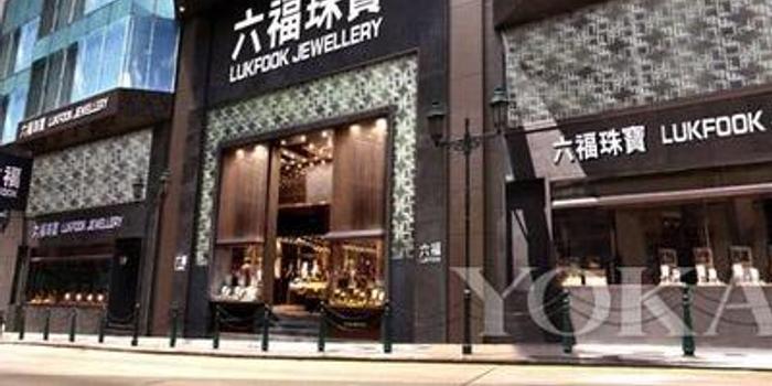 澳门六福，璀璨的东方珠宝殿堂