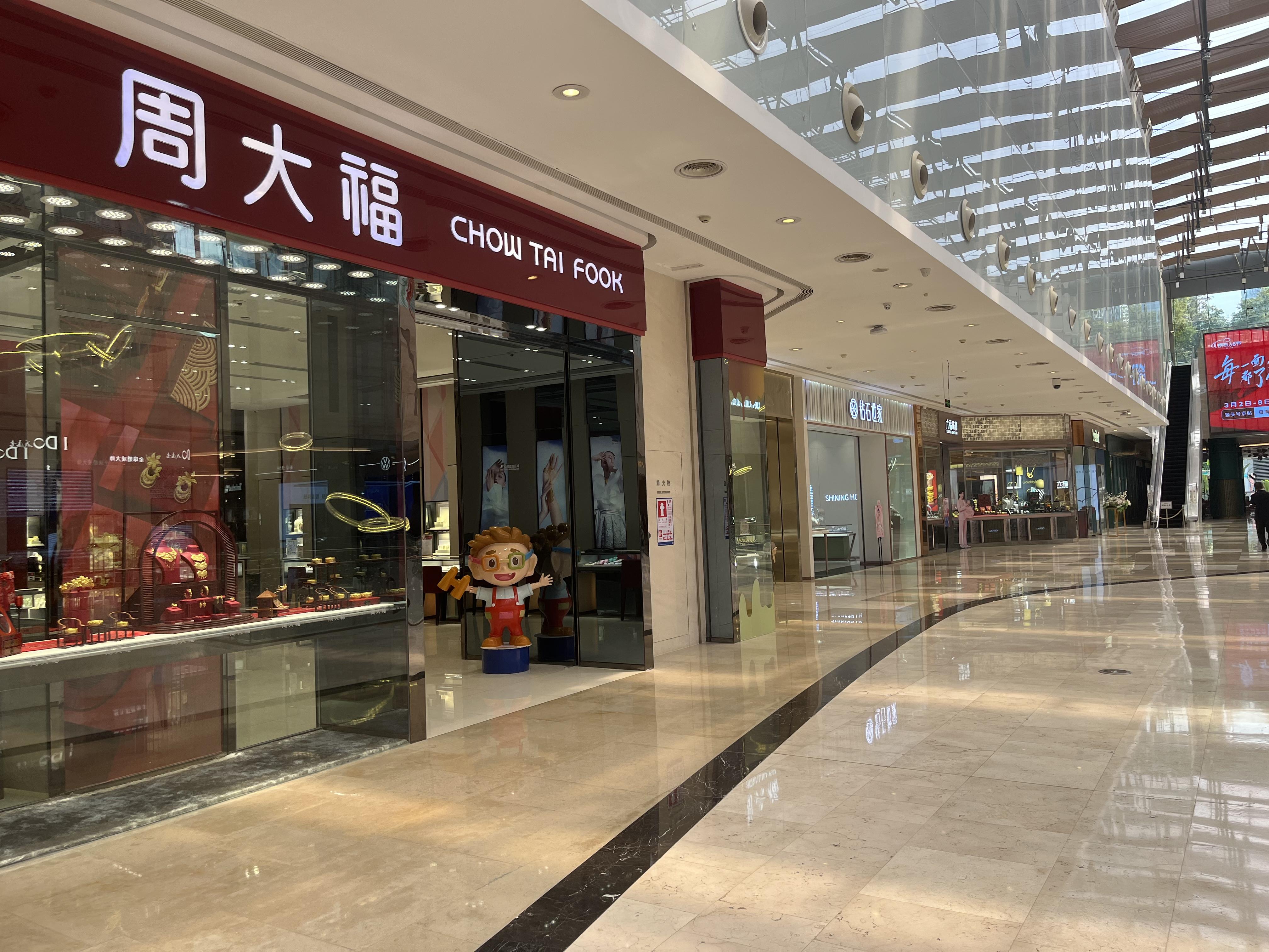 澳门六福珠宝今日金价表图最新走势分析