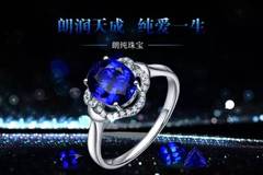 澳门六福珠宝今日金价及璀璨瞬间